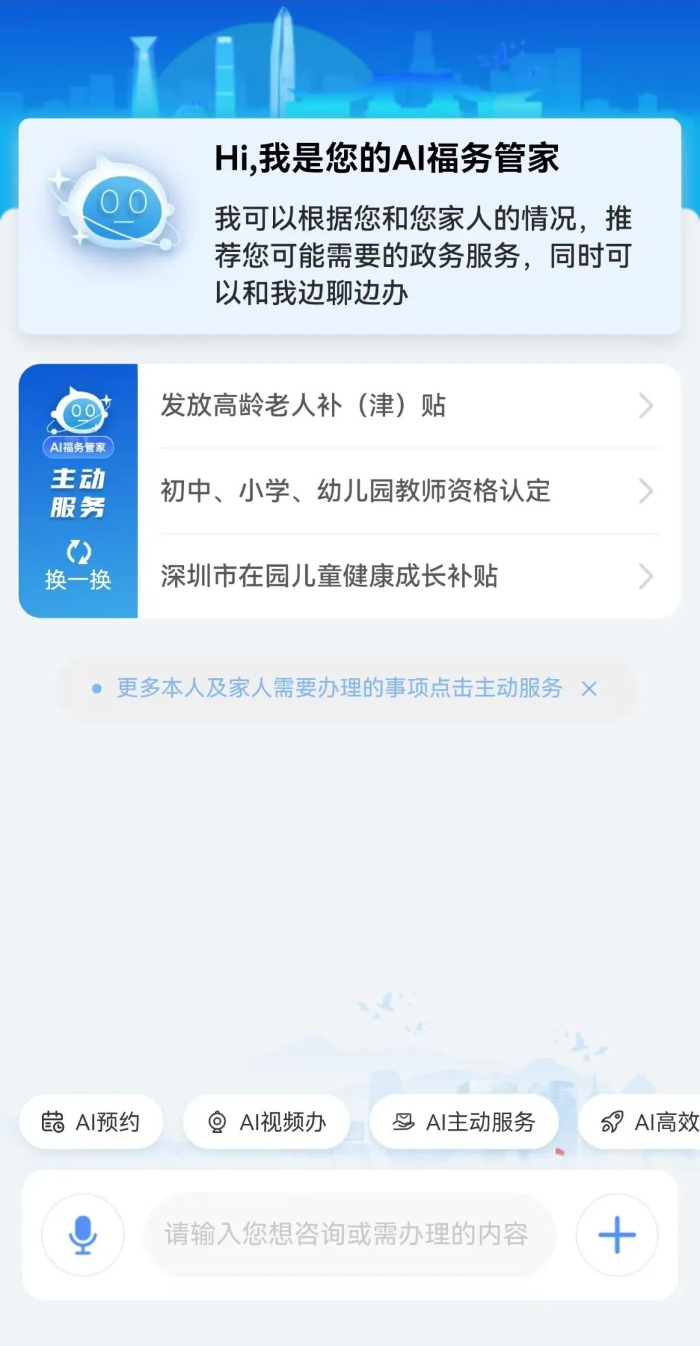 2026.3.12植树节12 2026.3.12植树节12