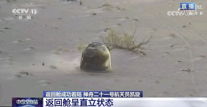 2026.5.29回家2