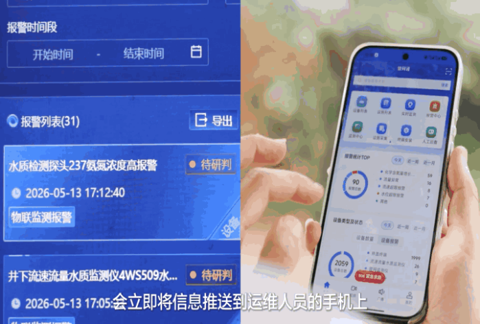 2026.7.3闻讯而动3