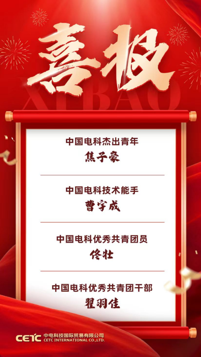 企业微信截图_17502142314915